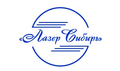 Логотип Лазер Сибирь